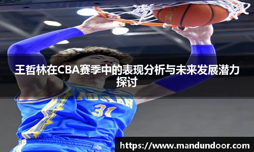 xc体育最新地址