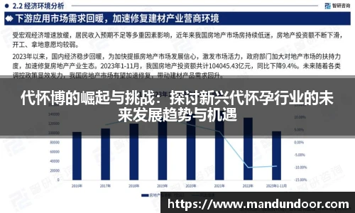 xc体育手机网页版登录